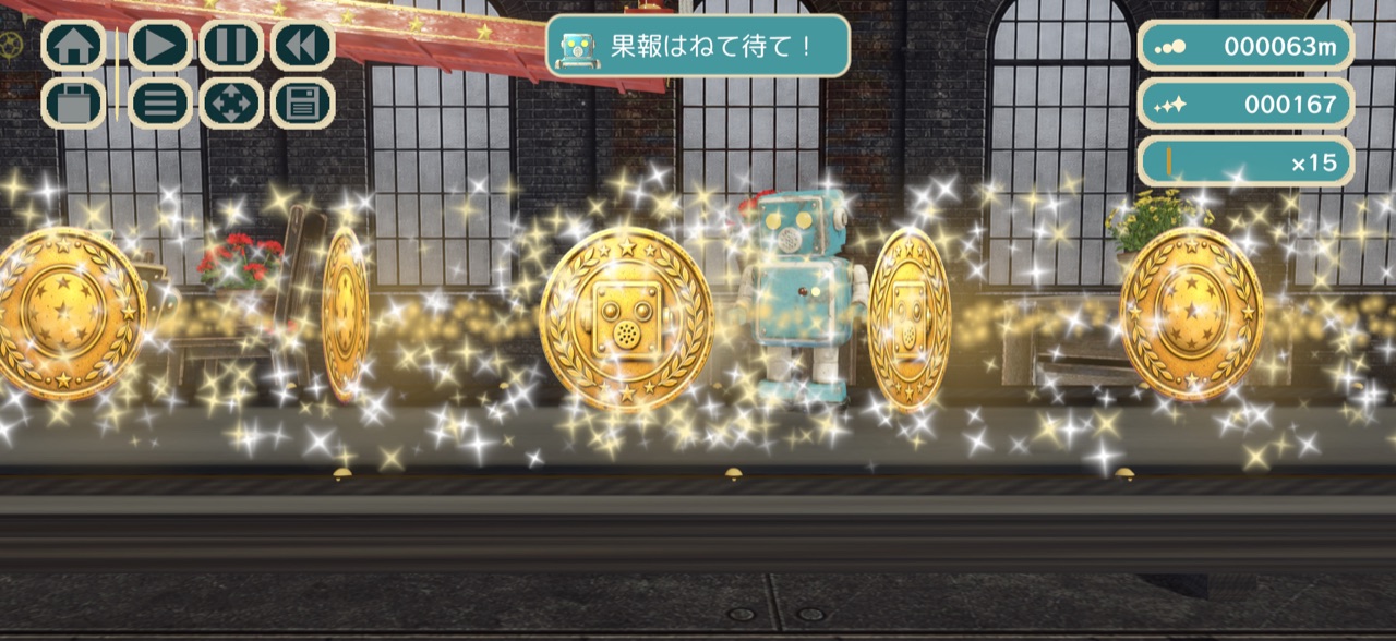 メダル獲得演出