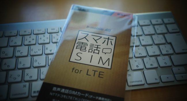b-mobile 4G スマホ電話SIM for LTE