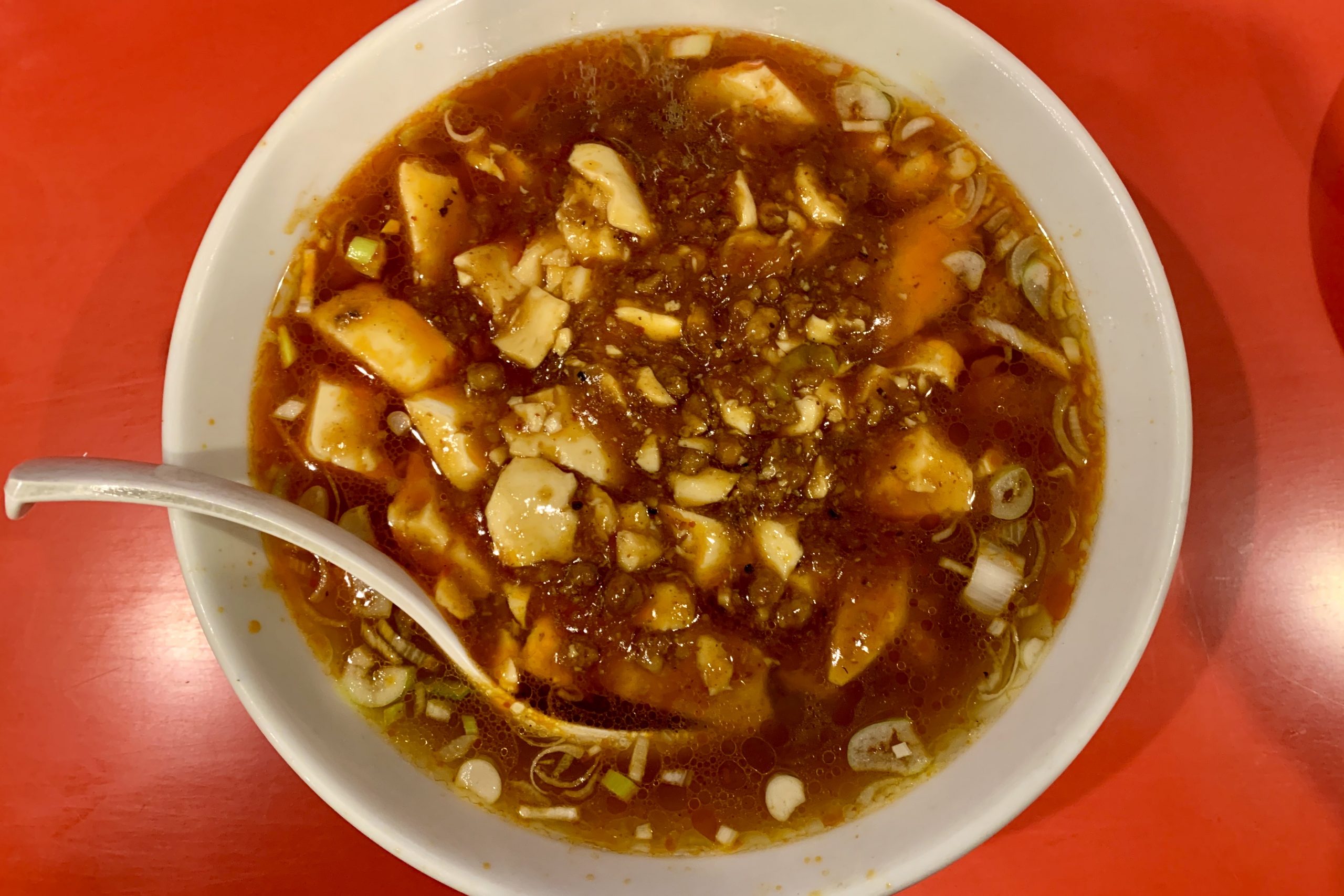 目黒本町の味楽の麻婆麺